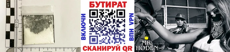 kraken как зайти  Новоржев  Бутират оксибутират 