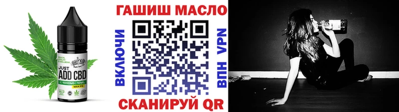 гидра онион  Новоржев  Печенье с ТГК марихуана  где купить наркоту 