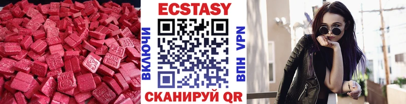 купить наркоту  Новоржев  Ecstasy ешки 