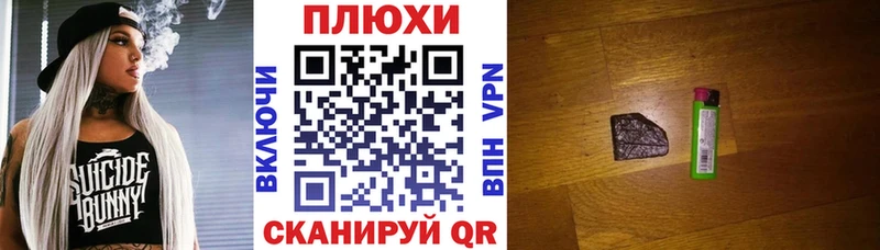 ГАШИШ Premium  Новоржев 