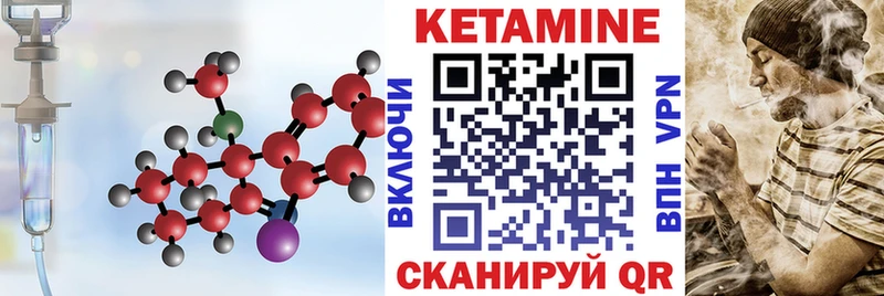 мега онион  Новоржев  КЕТАМИН ketamine 