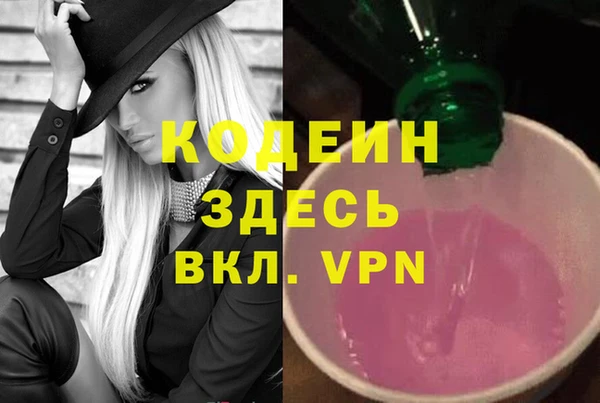 мяу мяу мука Краснослободск