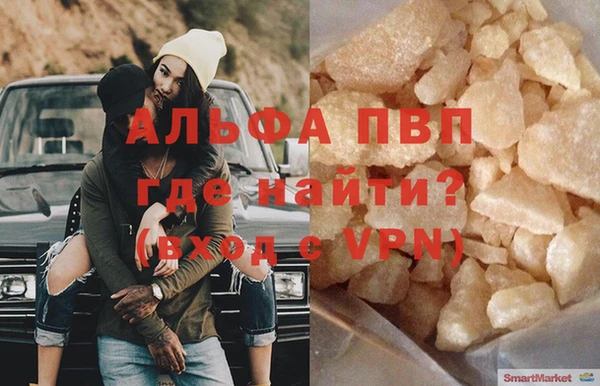 мяу мяу мука Краснослободск