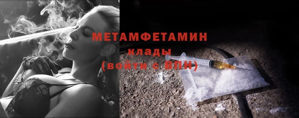 мяу мяу мука Краснослободск