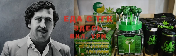 мяу мяу мука Краснослободск