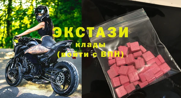 мяу мяу мука Краснослободск