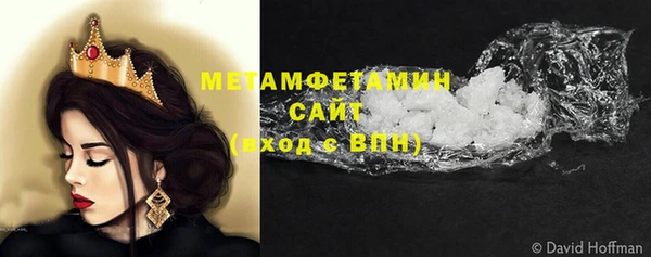 мяу мяу мука Краснослободск