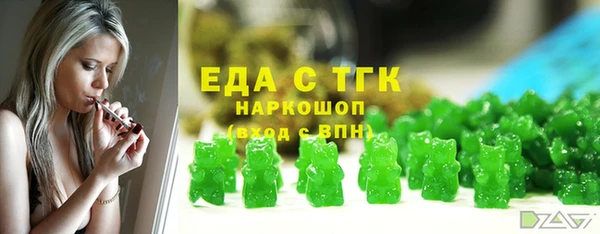мяу мяу мука Краснослободск