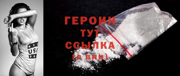 мяу мяу мука Краснослободск