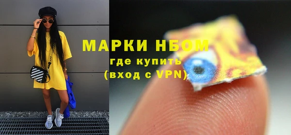 мяу мяу мука Краснослободск