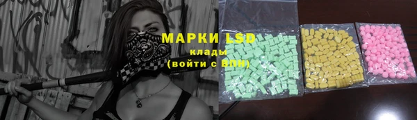 ГАЛЛЮЦИНОГЕННЫЕ ГРИБЫ Красноперекопск