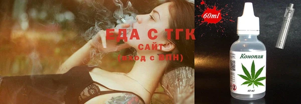 мяу мяу мука Краснослободск