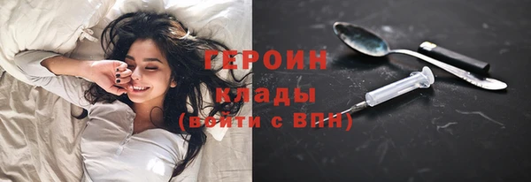 ГАЛЛЮЦИНОГЕННЫЕ ГРИБЫ Красноперекопск