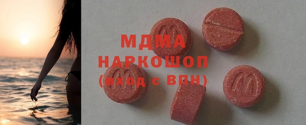 мяу мяу мука Краснослободск