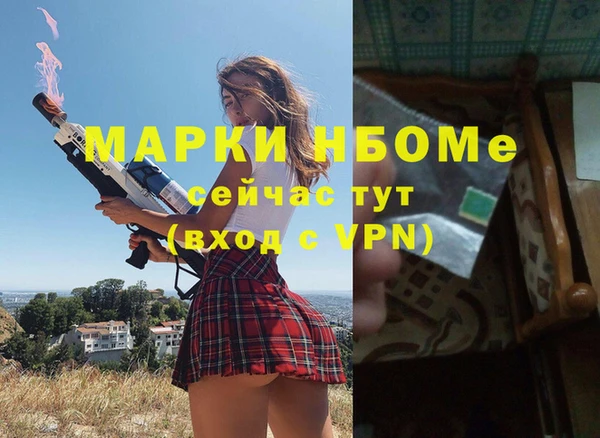ГАЛЛЮЦИНОГЕННЫЕ ГРИБЫ Красноперекопск