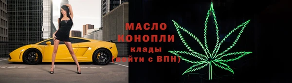 ГАЛЛЮЦИНОГЕННЫЕ ГРИБЫ Красноперекопск