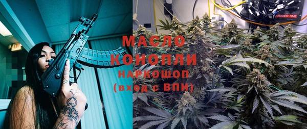 ГАЛЛЮЦИНОГЕННЫЕ ГРИБЫ Красноперекопск