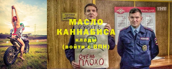 ГАЛЛЮЦИНОГЕННЫЕ ГРИБЫ Красноперекопск