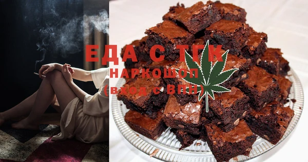 мяу мяу мука Краснослободск