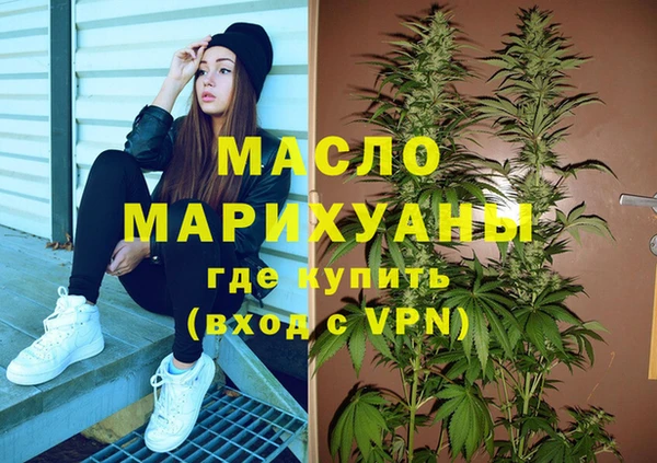 ГАЛЛЮЦИНОГЕННЫЕ ГРИБЫ Красноперекопск