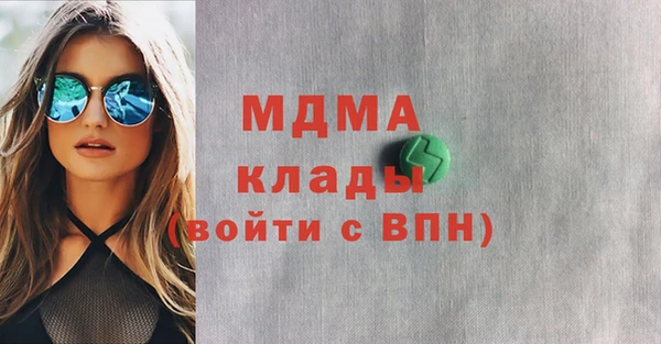 ГАЛЛЮЦИНОГЕННЫЕ ГРИБЫ Красноперекопск