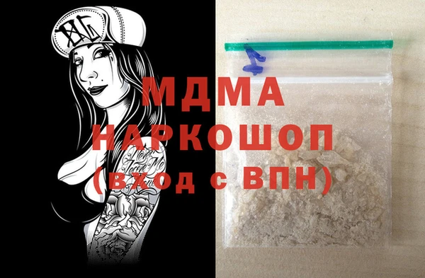 ГАЛЛЮЦИНОГЕННЫЕ ГРИБЫ Красноперекопск
