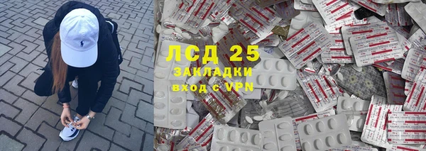 ГАЛЛЮЦИНОГЕННЫЕ ГРИБЫ Красноперекопск