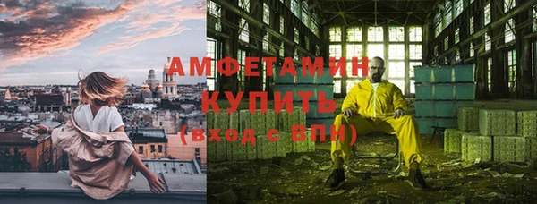 мяу мяу мука Краснослободск