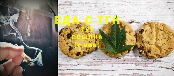 ГАЛЛЮЦИНОГЕННЫЕ ГРИБЫ Красноперекопск
