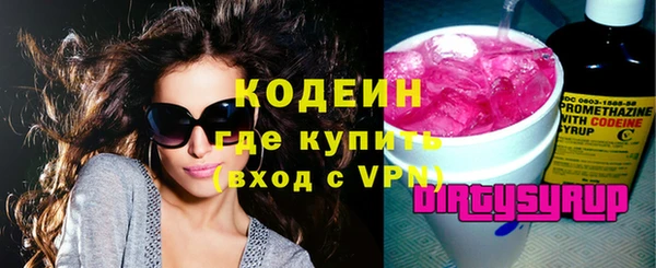 ГАЛЛЮЦИНОГЕННЫЕ ГРИБЫ Красноперекопск