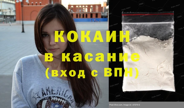 ГАЛЛЮЦИНОГЕННЫЕ ГРИБЫ Красноперекопск