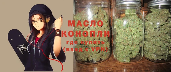 мяу мяу мука Краснослободск