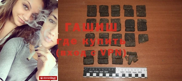 ГАЛЛЮЦИНОГЕННЫЕ ГРИБЫ Красноперекопск