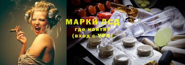 ГАЛЛЮЦИНОГЕННЫЕ ГРИБЫ Красноперекопск
