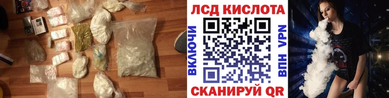 ЛСД экстази кислота блэк спрут tor мориарти формула купить наркотики сайты Новоржев