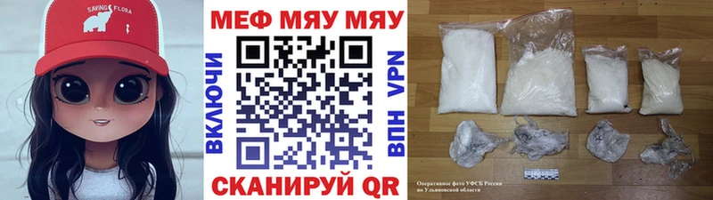 Мефедрон 4 MMC  Новоржев 