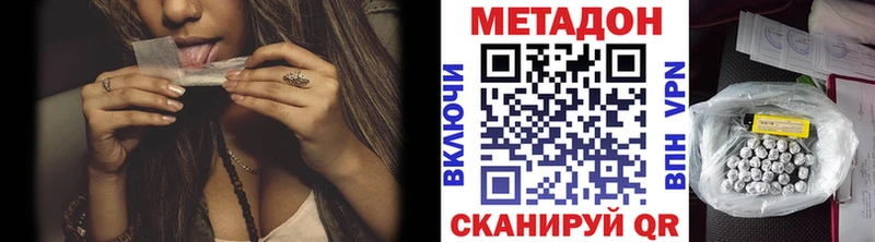 Метадон мёд  Новоржев 