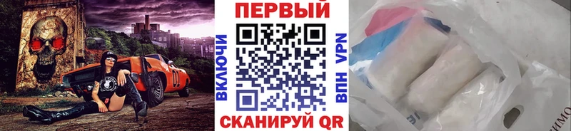 МЕТАМФЕТАМИН винт  Новоржев 