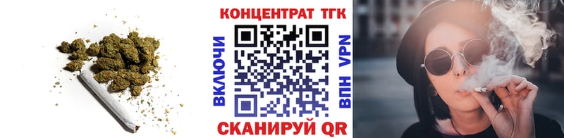 как найти наркотики  Новоржев  ТГК Wax 