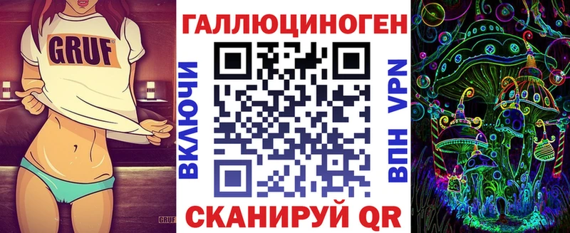 Псилоцибиновые грибы Magic Shrooms Новоржев